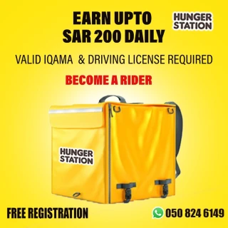Agency Hunger Station