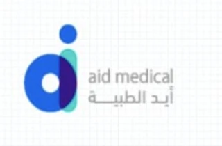Employment agency abroad Aid Medical