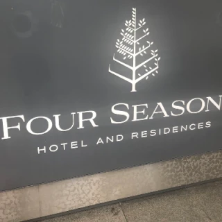 Employment agency abroad Four Season Hotel And Resort 