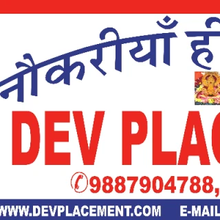 Employment agency abroad Placement dev