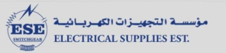 Employment agency abroad Musanda Electrical supplies.EST 